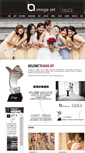 Mobile Screenshot of imageart.com.hk